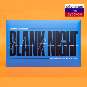 Blank Night 2025 Edition by John Archer синие