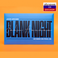 Blank Night 2025 Edition by John Archer синие