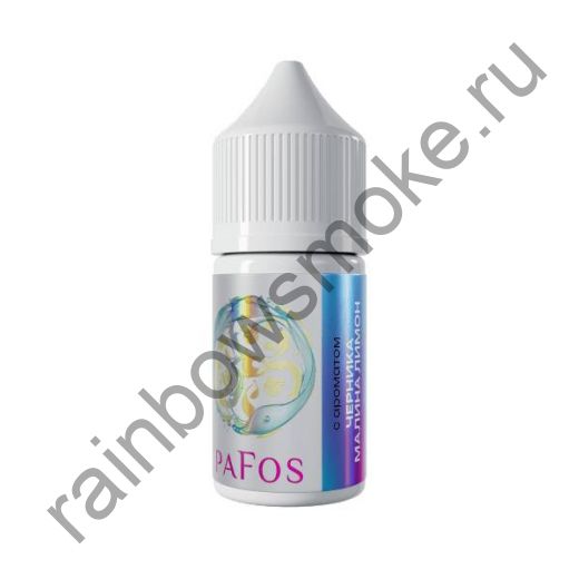 Жидкость PaFos 30 мл - Черника Малина Лимон (Blueberry Raspberry Lemon)