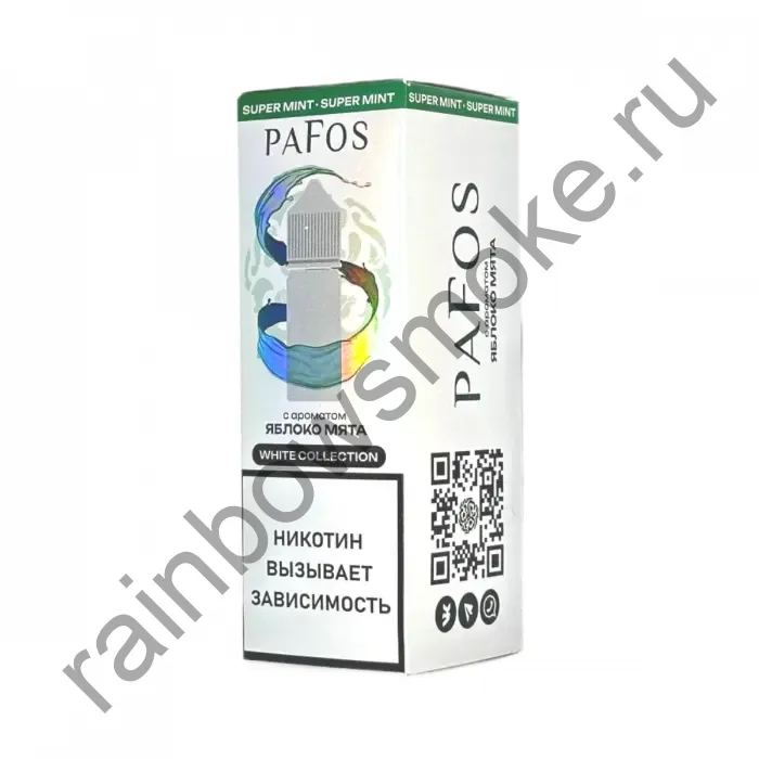 Жидкость PaFos 30 мл - Яблоко Мята (Apple Mint)