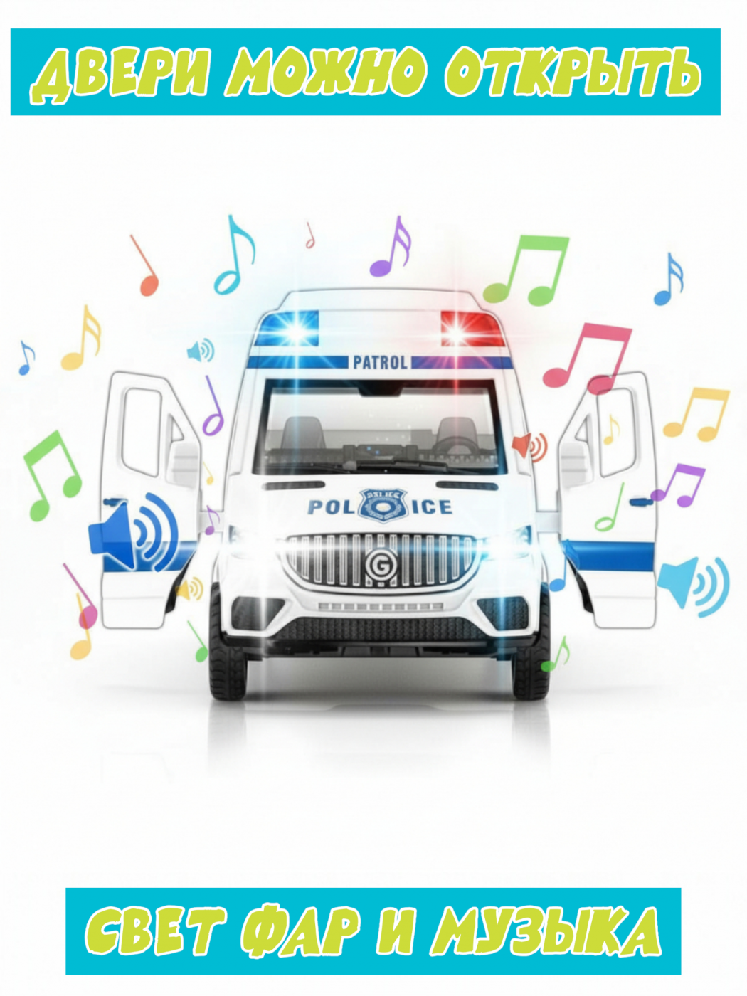 Машинка игрушечная инерционная с дымом 18 см. YM9930F