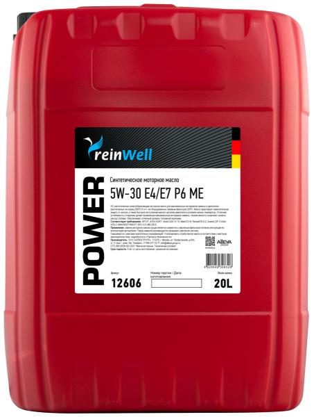 ReinWell Power P6 ME 5W-30 Е4/Е7, 20л