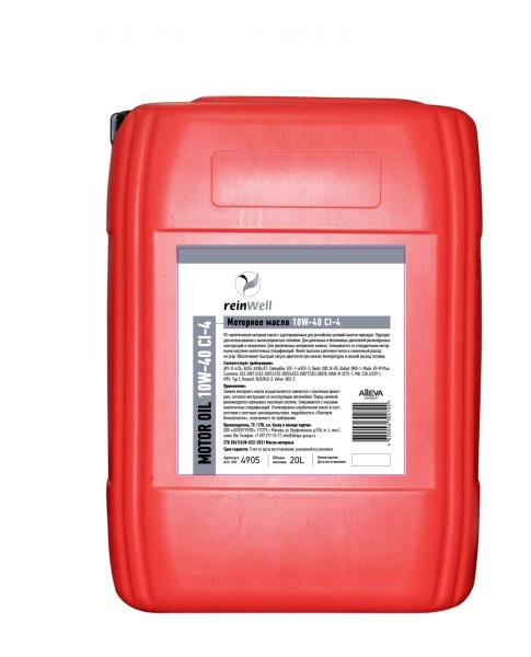 ReinWell10W-40 CI-4, 20л