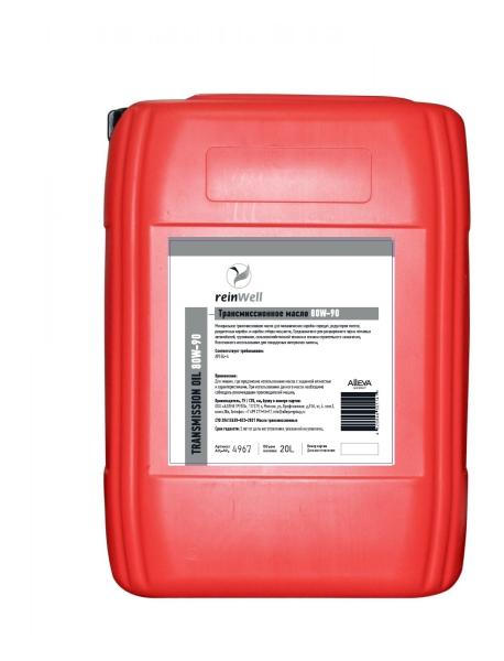 ReinWell 80W-90 GL-4, 20л