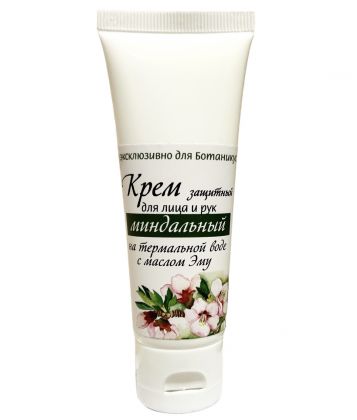 Эксклюзив! Крем защитный Миндальный, на термальной воде с маслом Эму. 50 мл