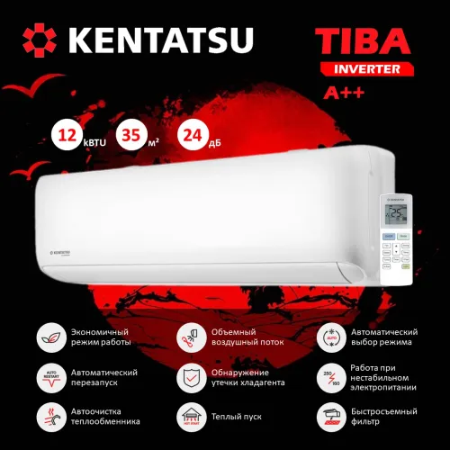 Перейти к категории «Сплит системы Kentatsu Tiba inverter»