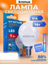 Лампа светодиодная шар G45-7W-4000K-E14,KRONUS