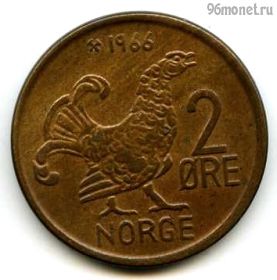 Норвегия 2 эре 1966