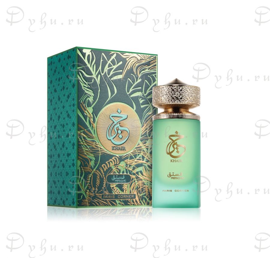 Paris Corner Khair Pistachio