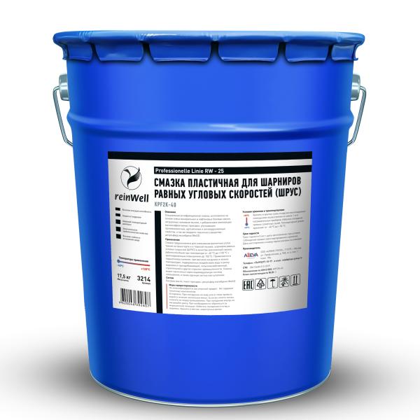 Смазка пластичная ReinWell (ШРУС) RW-25, 18кг