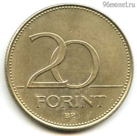 Венгрия 20 форинтов 1993