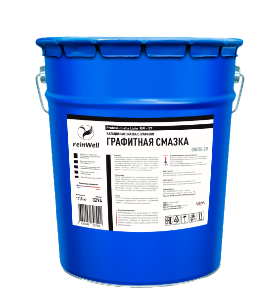 Многоцелевая литиевая смазка ReinWell RW-26, 18кг