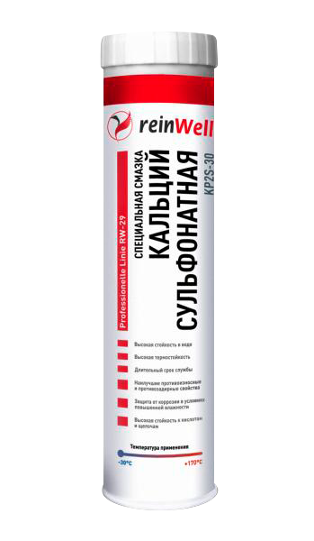Кальций сульфонатная смазка ReinWell  RW-29, 0.4kg