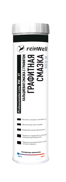 Смазка Графитная ReinWell RW-57, 0.4kg