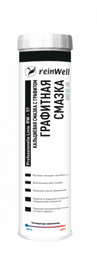 Смазка Графитная ReinWell RW-57, 0.4kg