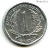 Восточно-Карибские государства 1 цент 2002