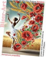 А800 Biser-Art. Танец с маками