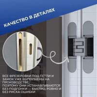 Фрезеровка двери с фурнитурой ABC кромка 2300/2400 черный со стабилизатором