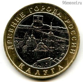 10 рублей 2009 ммд Калуга