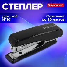 Степлер №10 BRAUBERG «Standard», до 20 листов, черный, 272754