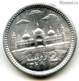 Пакистан 2 рупии 2021