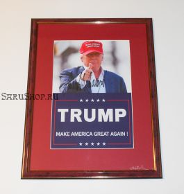 Автограф: Дональд Джон Трамп. 45-й и 47-й президент США