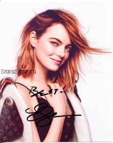 Автограф: Эмма Стоун