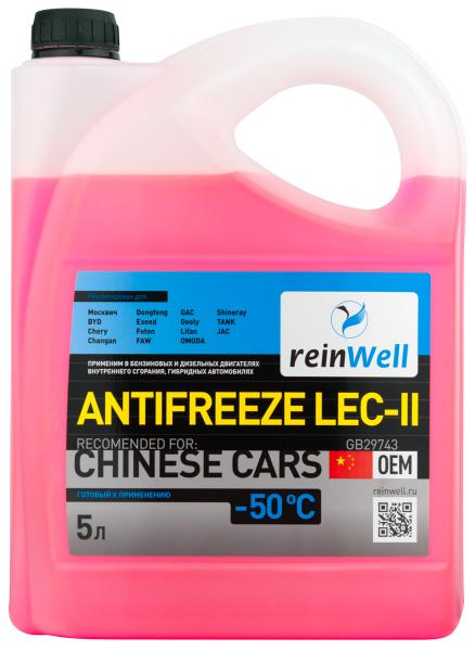 ReinWell LEC-II, 5л