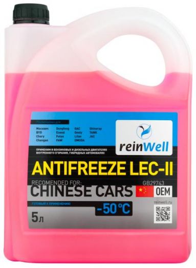 ReinWell LEC-II, 5л