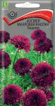 Космея Махровая кнопка Бордовая, 0,1 г (Поиск)