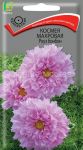 Космея махровая Роуз бонбон, 0,1 г (Поиск)