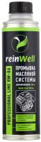 Промывка масляной системы долговременная, 200 км  ReinWell RW-86, 0,27л