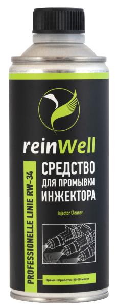 Профессиональное средство для промывки инжектора ReinWell, 0,47л