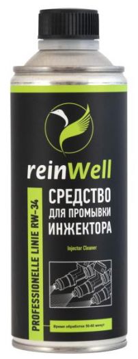 Профессиональное средство для промывки инжектора ReinWell, 0,47л