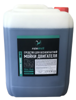 Средство для бесконтактной мойки двигателей ReinWell RW-63 концентрат 1:5 - 1:10, 10л
