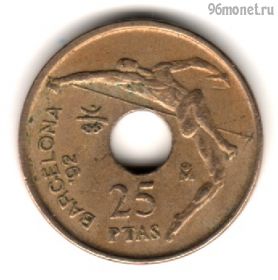 Испания 25 песет 1991
