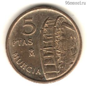 Испания 5 песет 1999