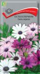 Osteospermum-Smes-okrasok-0-1-g-Poisk