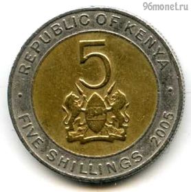 Кения 5 шиллингов 2005
