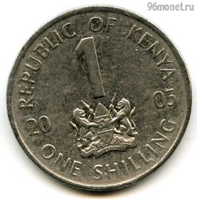 Кения 1 шиллинг 2005