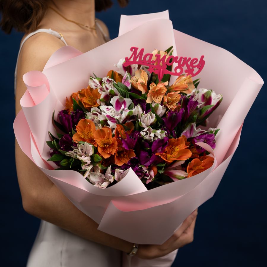 Букет из 11 альстромерии