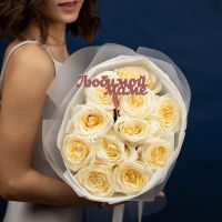 Букет из 11 ароматных пионовидных роз для мамы 60 см