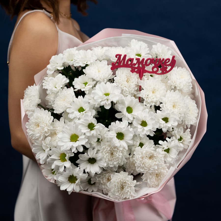 Букет из 9 шт  белых хризантем и топпер для мамы