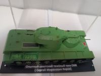 Советский тяжёлый опытный танк СМК (Сергей Миронович Киров)