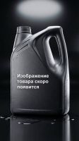 77 Lubricants Motor Oil VX 0W-20, 4л