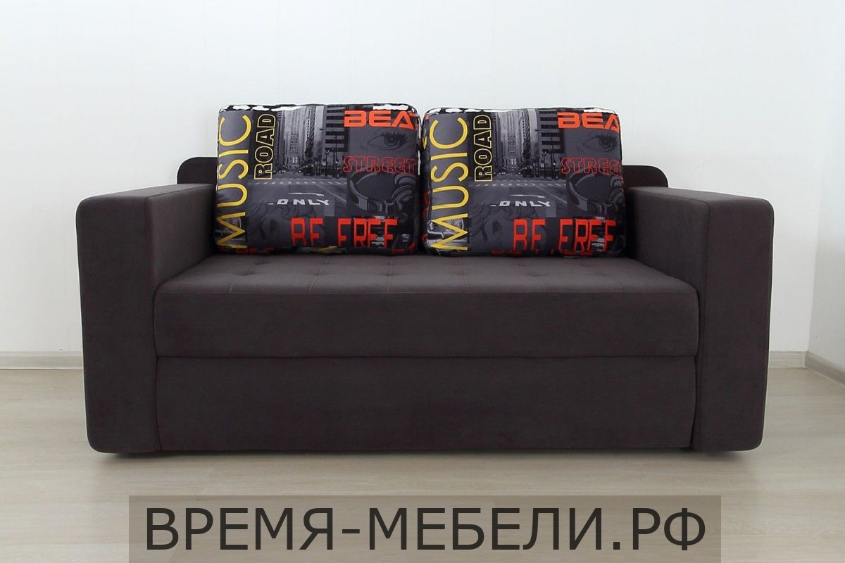 Диван-кровать «Студент» с подлокотниками.