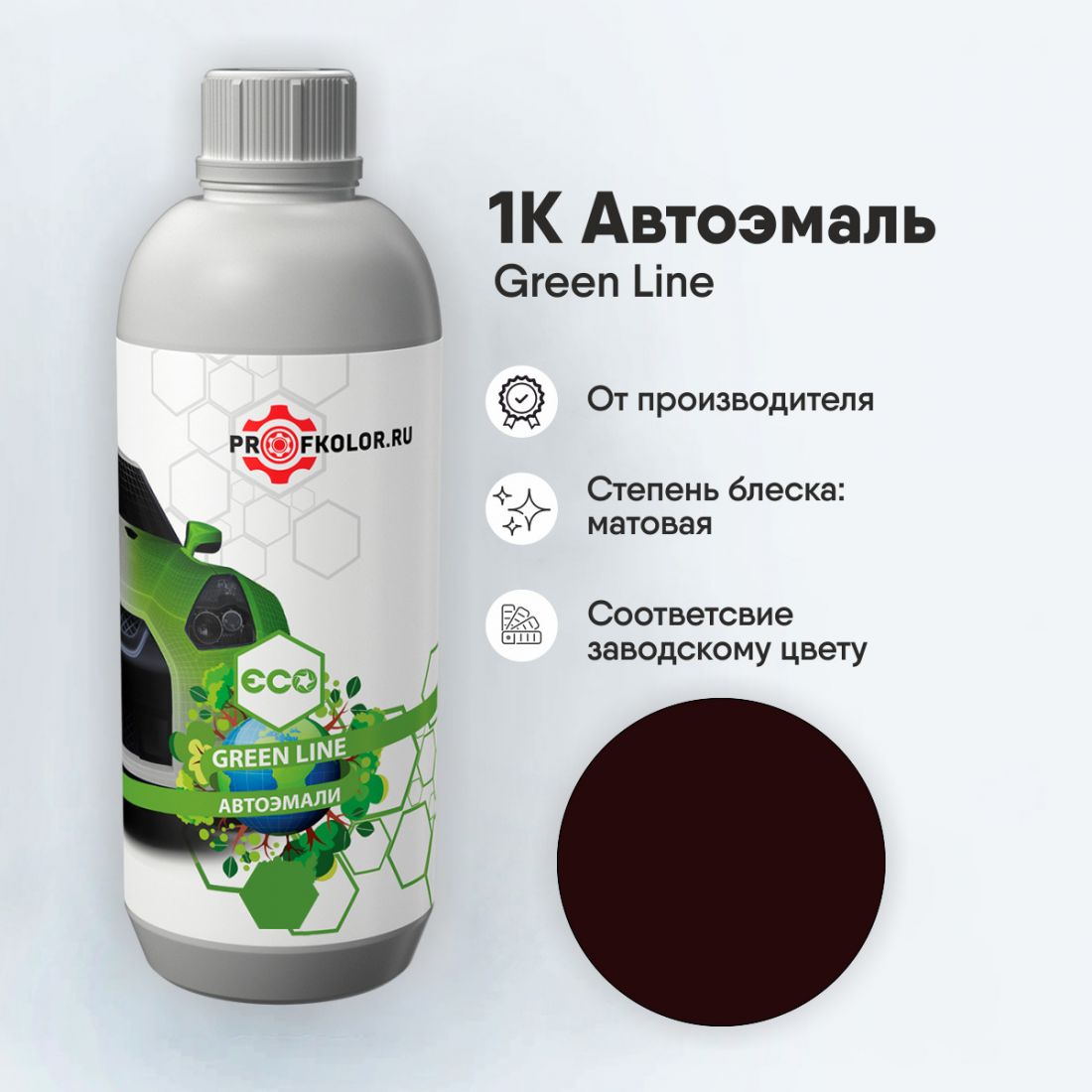 Код краски по заводскому номеру на Byd - RAF. Наименование краски - Red Plum Juice