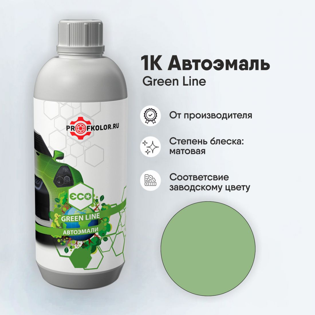 Код краски по заводскому номеру на Byd - UQ. Наименование краски - Olive Green