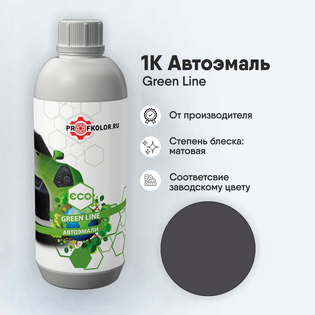 Код краски по заводскому номеру на Oem - JM. Наименование краски - Sunlight Purple