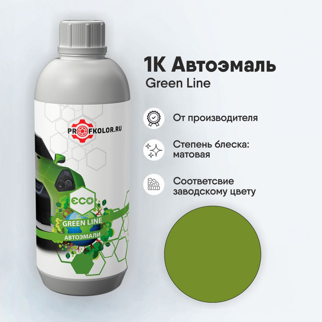Код краски по заводскому номеру на Chery Qq - FH. Наименование краски - Apple Green